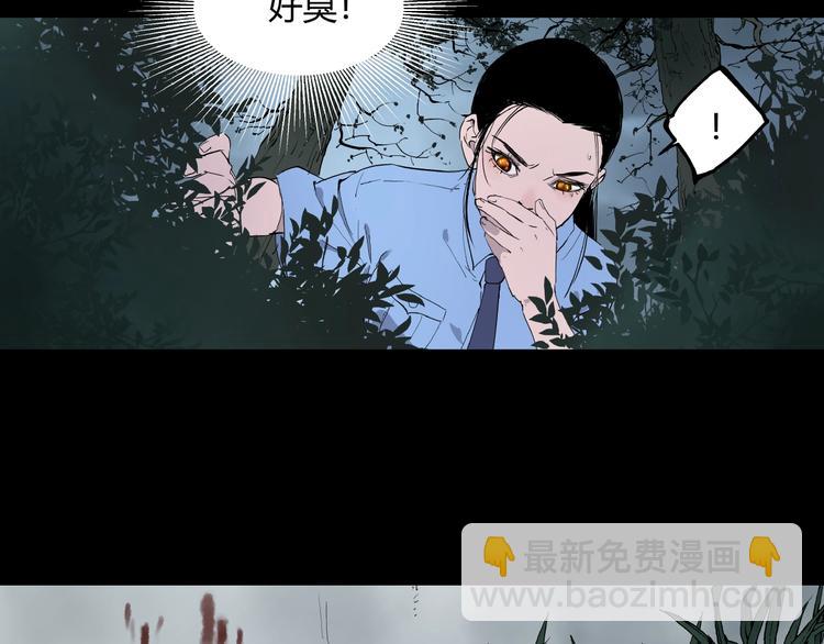 第3话 无声之生(1/2)-第3话