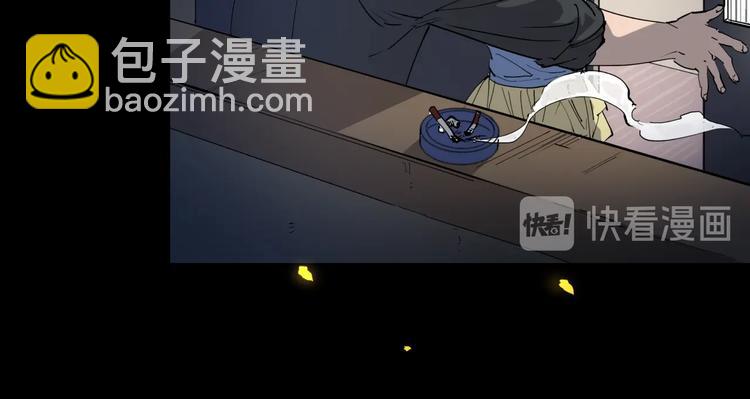 第20话 男人的尊严(1/2)-第21话