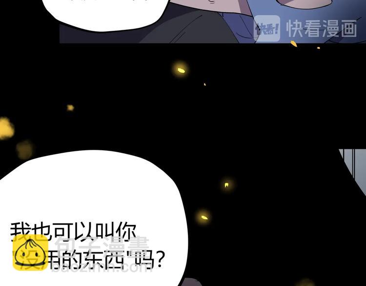 第20话 男人的尊严(1/2)-第21话