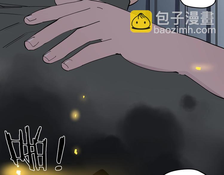 第20话 男人的尊严(1/2)-第21话