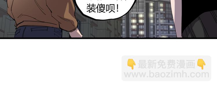 第20话 男人的尊严(1/2)-第21话