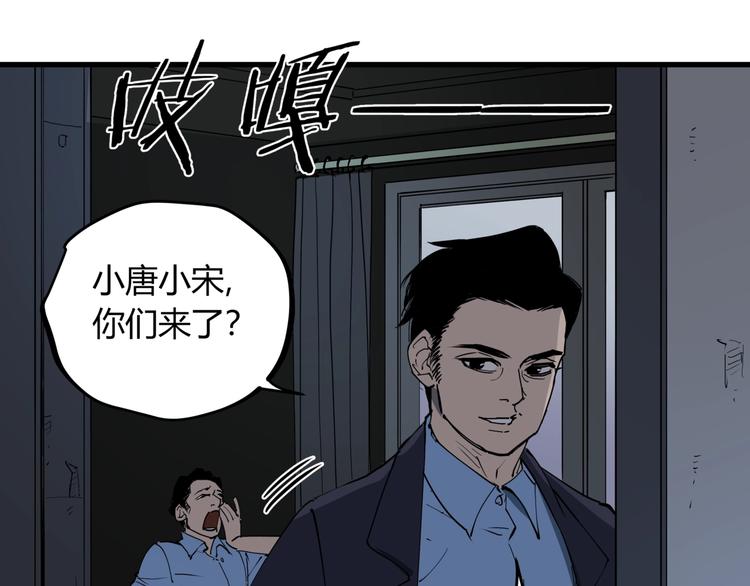 第20话 男人的尊严(1/2)-第21话