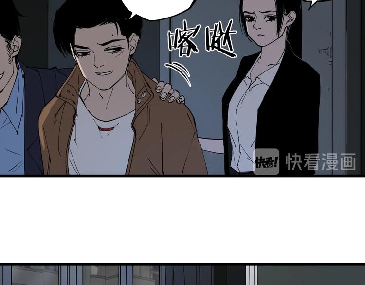 第20话 男人的尊严(1/2)-第21话