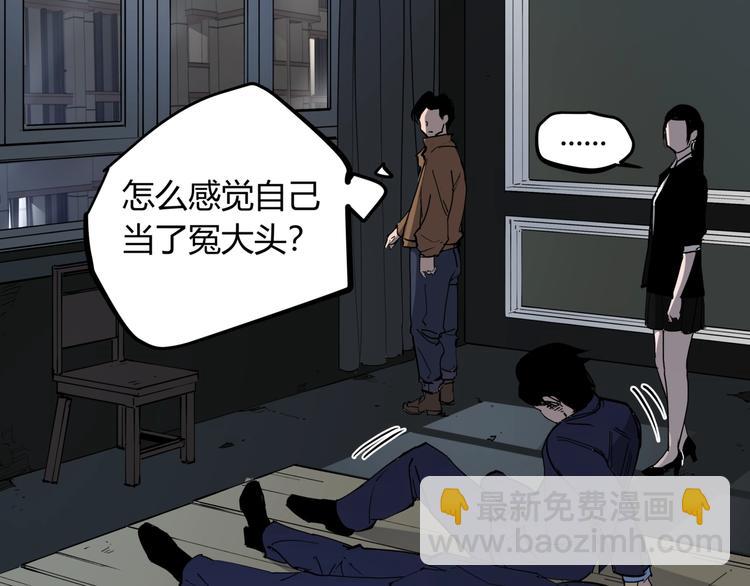 第20话 男人的尊严(1/2)-第21话