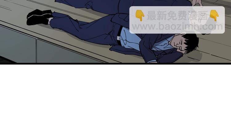 第20话 男人的尊严(1/2)-第21话