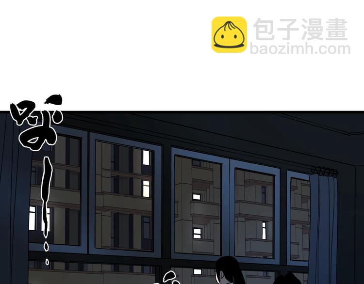 第20话 男人的尊严(1/2)-第21话