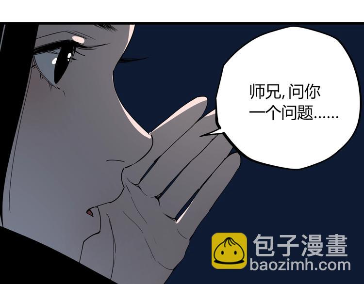 第20话 男人的尊严(1/2)-第21话