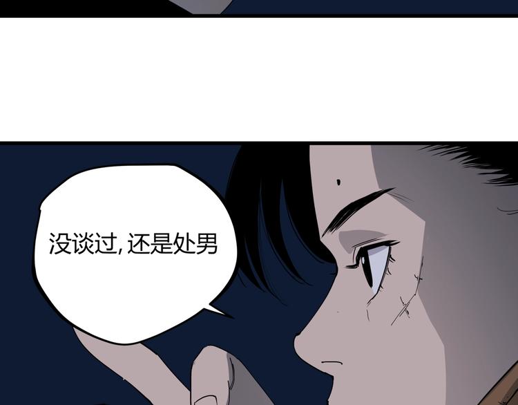 第20话 男人的尊严(1/2)-第21话