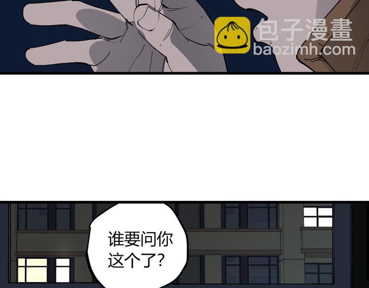 第20话 男人的尊严(1/2)-第21话