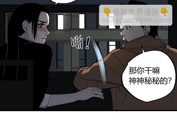 第20话 男人的尊严(1/2)-第21话