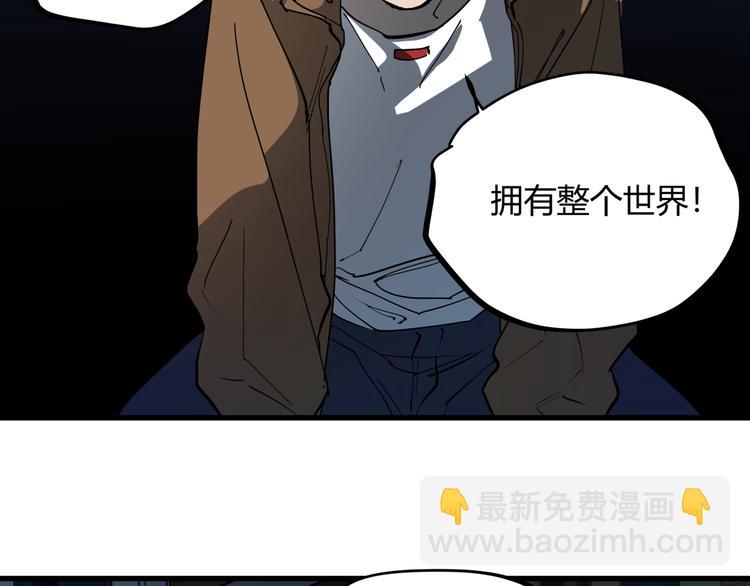 第20话 男人的尊严(1/2)-第21话