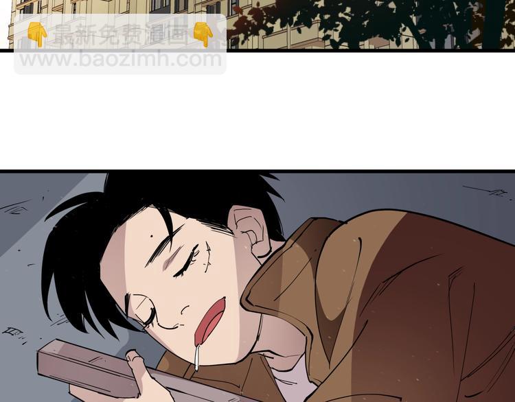 第20话 男人的尊严(1/2)-第21话