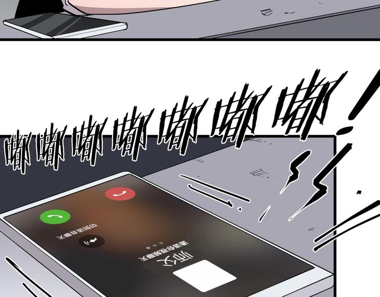 第20话 男人的尊严(1/2)-第21话