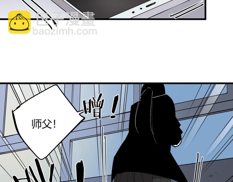 第20话 男人的尊严(1/2)-第21话