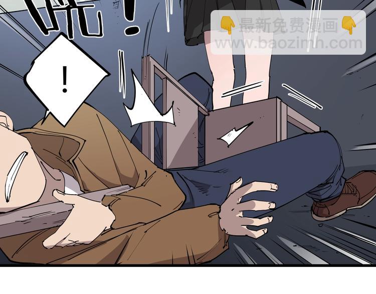 第20话 男人的尊严(1/2)-第21话