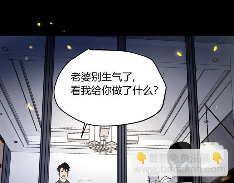 第20话 男人的尊严(1/2)-第21话