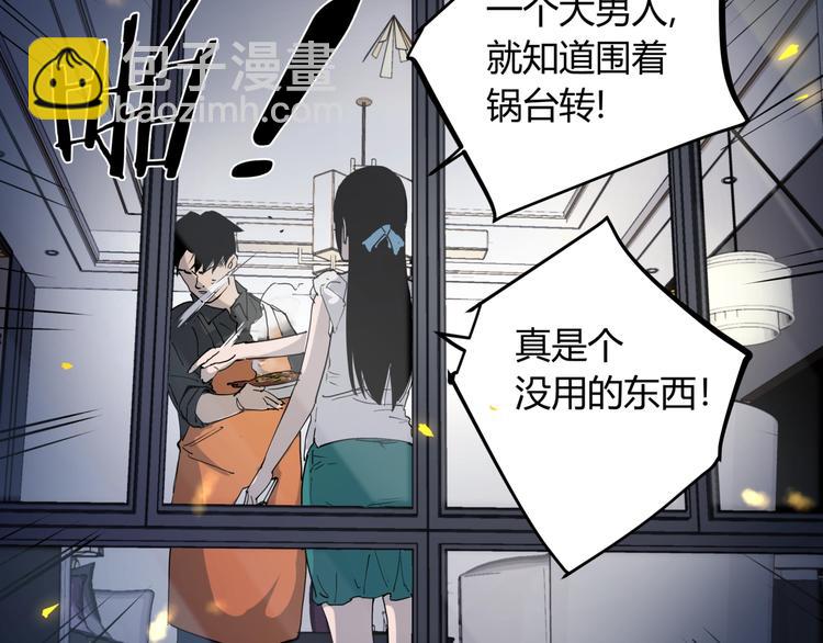 第20话 男人的尊严(1/2)-第21话