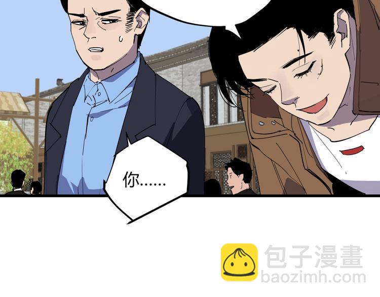 第22话 孝子崖(1/3)-第23话