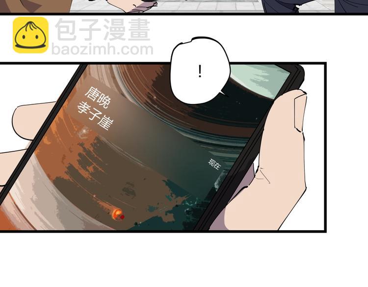 第22话 孝子崖(1/3)-第23话