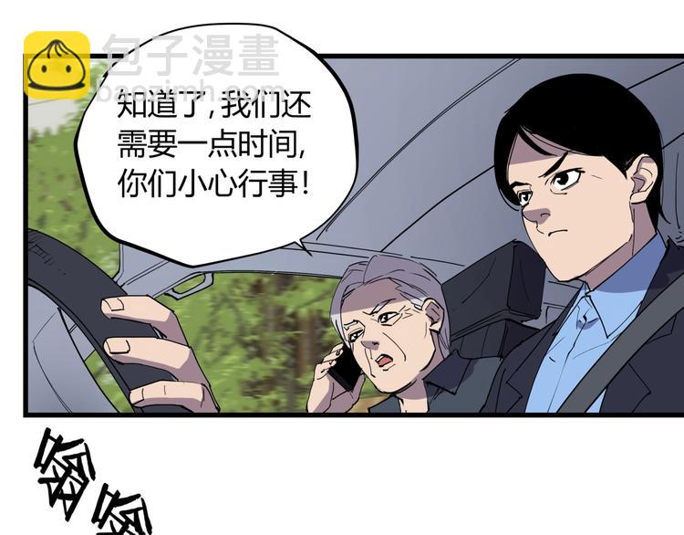 第22话 孝子崖(1/3)-第23话