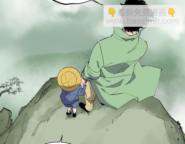 第22话 孝子崖(1/3)-第23话