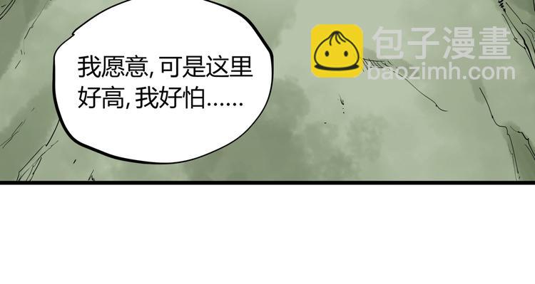 第22话 孝子崖(1/3)-第23话