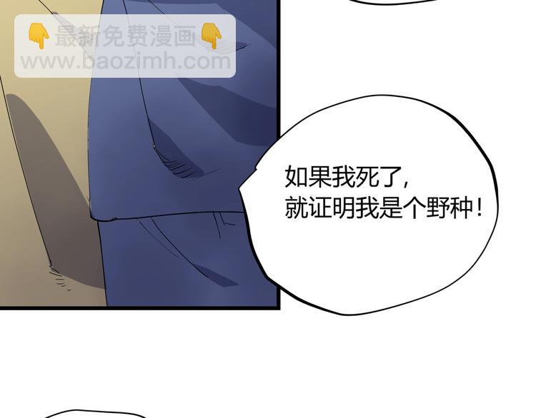 第22话 孝子崖(1/3)-第23话