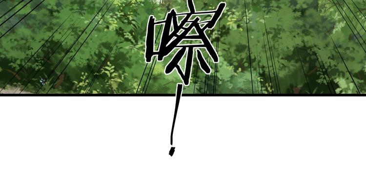 第22话 孝子崖(1/3)-第23话