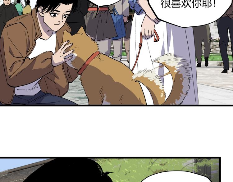 第22话 孝子崖(1/3)-第23话