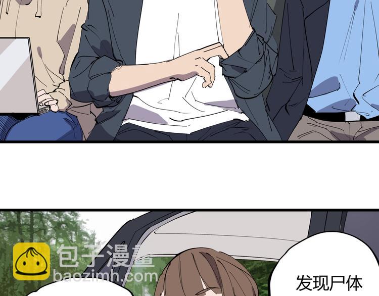 第23话 无能狂怒(1/3)-第25话