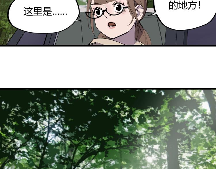 第23话 无能狂怒(1/3)-第25话