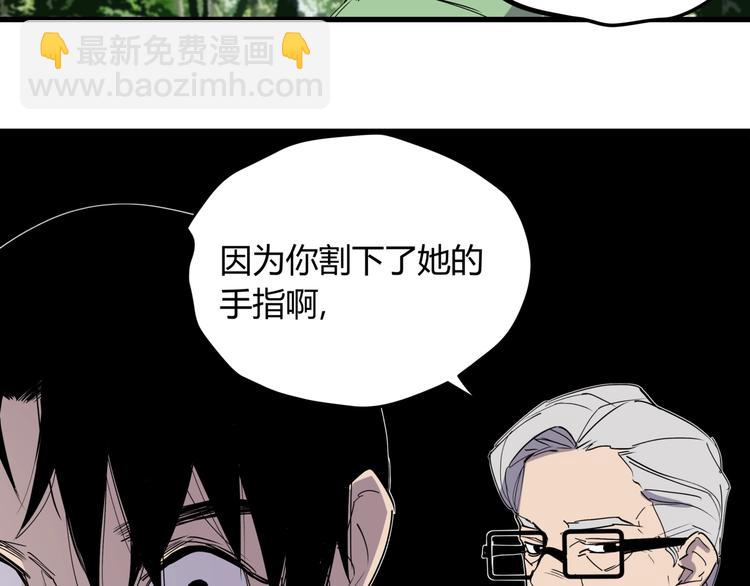 第23话 无能狂怒(1/3)-第25话