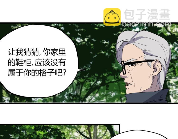 第23话 无能狂怒(1/3)-第25话