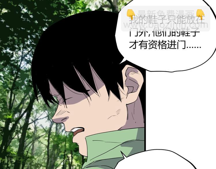 第23话 无能狂怒(1/3)-第25话