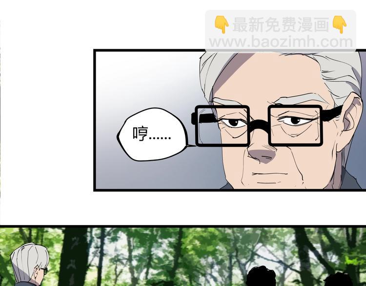 第23话 无能狂怒(1/3)-第25话