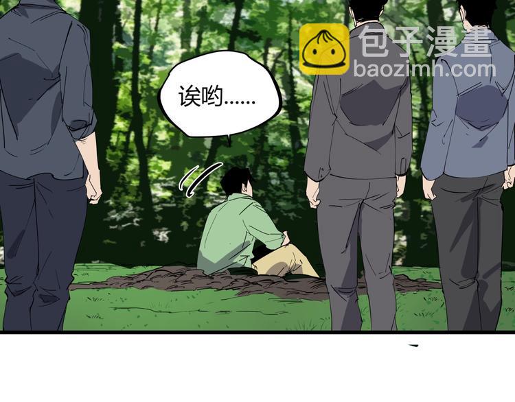 第23话 无能狂怒(1/3)-第25话