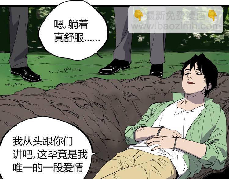 第23话 无能狂怒(1/3)-第25话