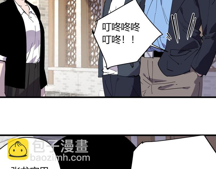 第23话 无能狂怒(1/3)-第25话