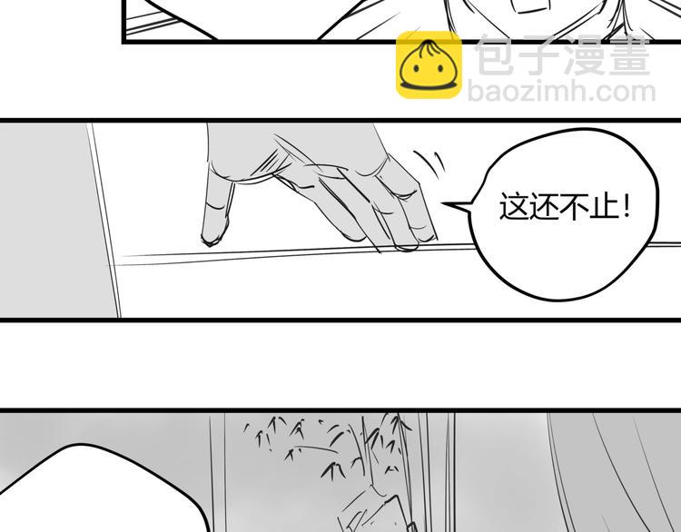 番外 孝子崖奇案 上-第27话