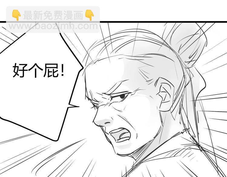 番外 孝子崖奇案 上-第27话