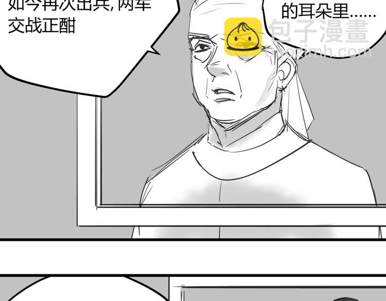 番外 孝子崖奇案 上-第27话