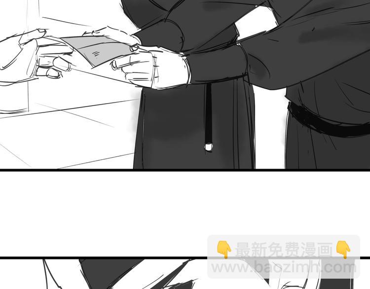 番外 孝子崖奇案 上-第27话