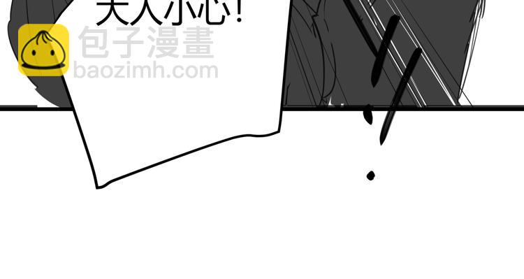 番外 孝子崖奇案 上-第27话