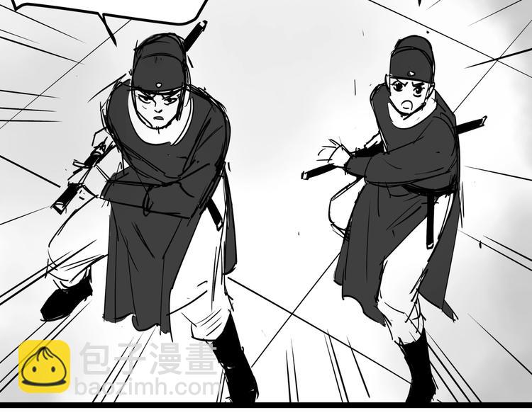 番外 孝子崖奇案 上-第27话