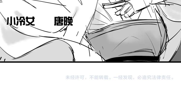 番外 孝子崖奇案 上-第27话