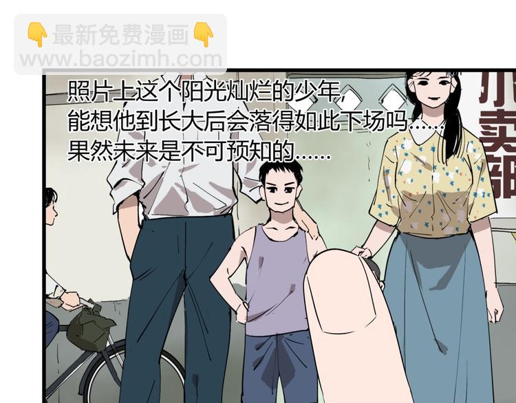 第25话 爷爷的苦心(1/2)-第29话