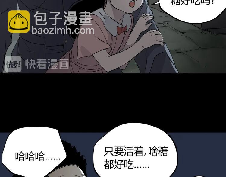 第25话 爷爷的苦心(1/2)-第29话