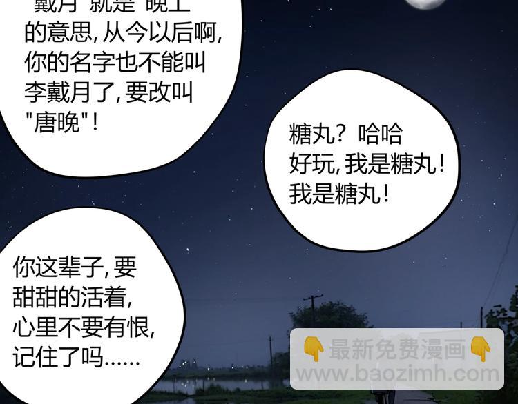 第25话 爷爷的苦心(1/2)-第29话