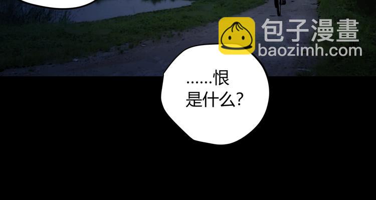 第25话 爷爷的苦心(1/2)-第29话