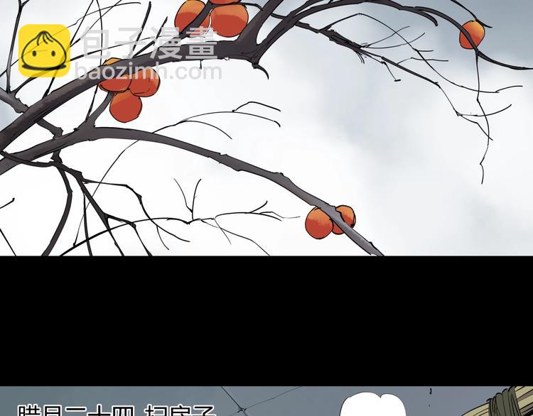 第25话 爷爷的苦心(1/2)-第29话